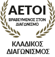 Pawsh - Διάκριση στους Αετούς της Περιποίησης Κατοικιδίων