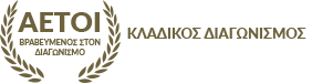 Pawsh - Διάκριση στους Αετούς της Περιποίησης Κατοικιδίων