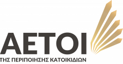 Αετοί της περιποίησης κατοικίδιων